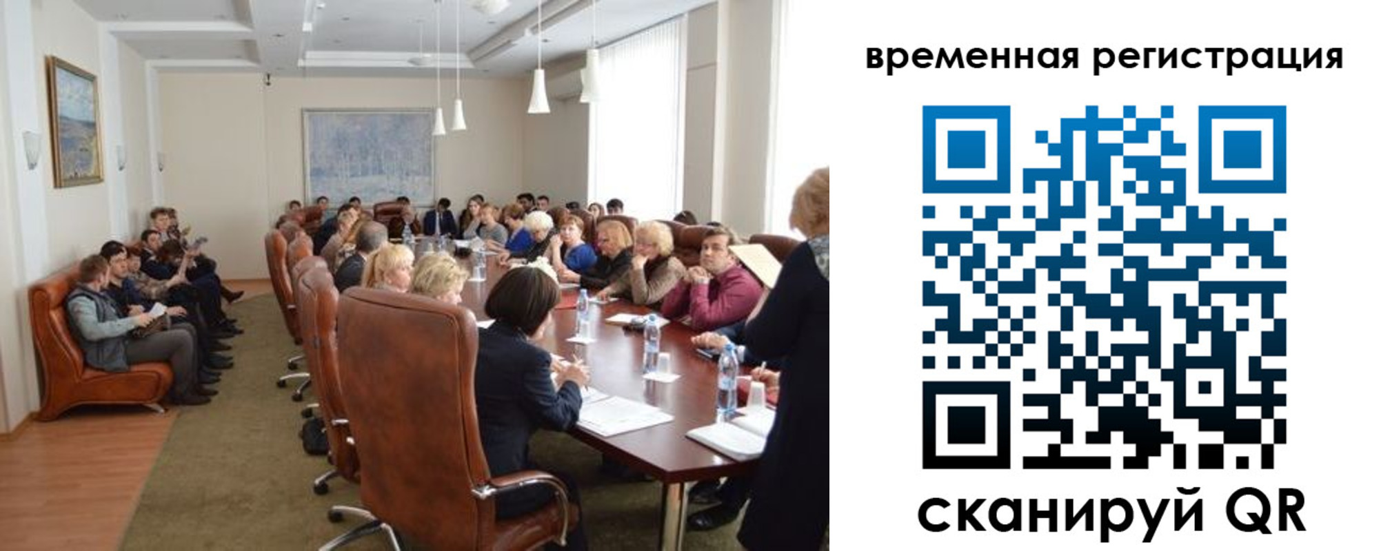 миграционный учет в Зеленодольске